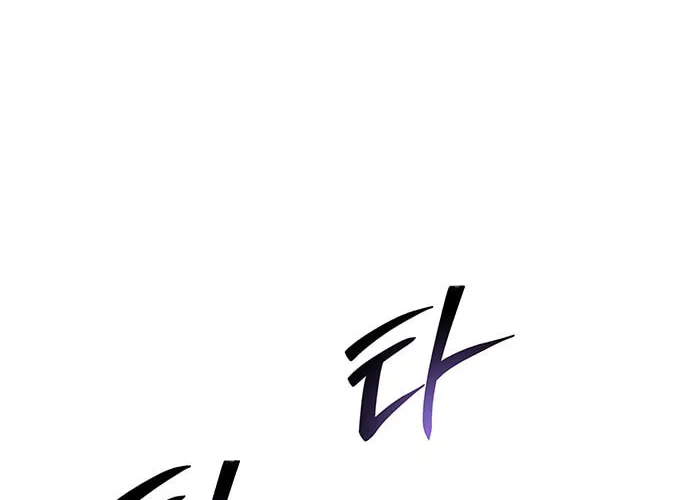 Read Midwood chapter 52 image 48 on Lezhin