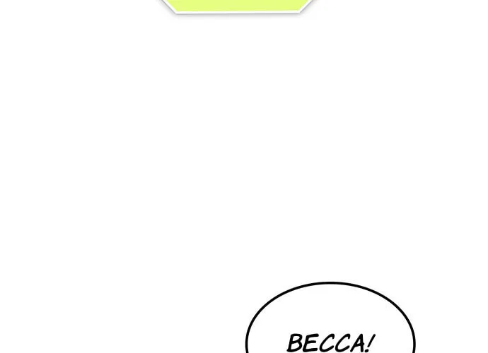 Read Midwood chapter 54 image 18 on Lezhin