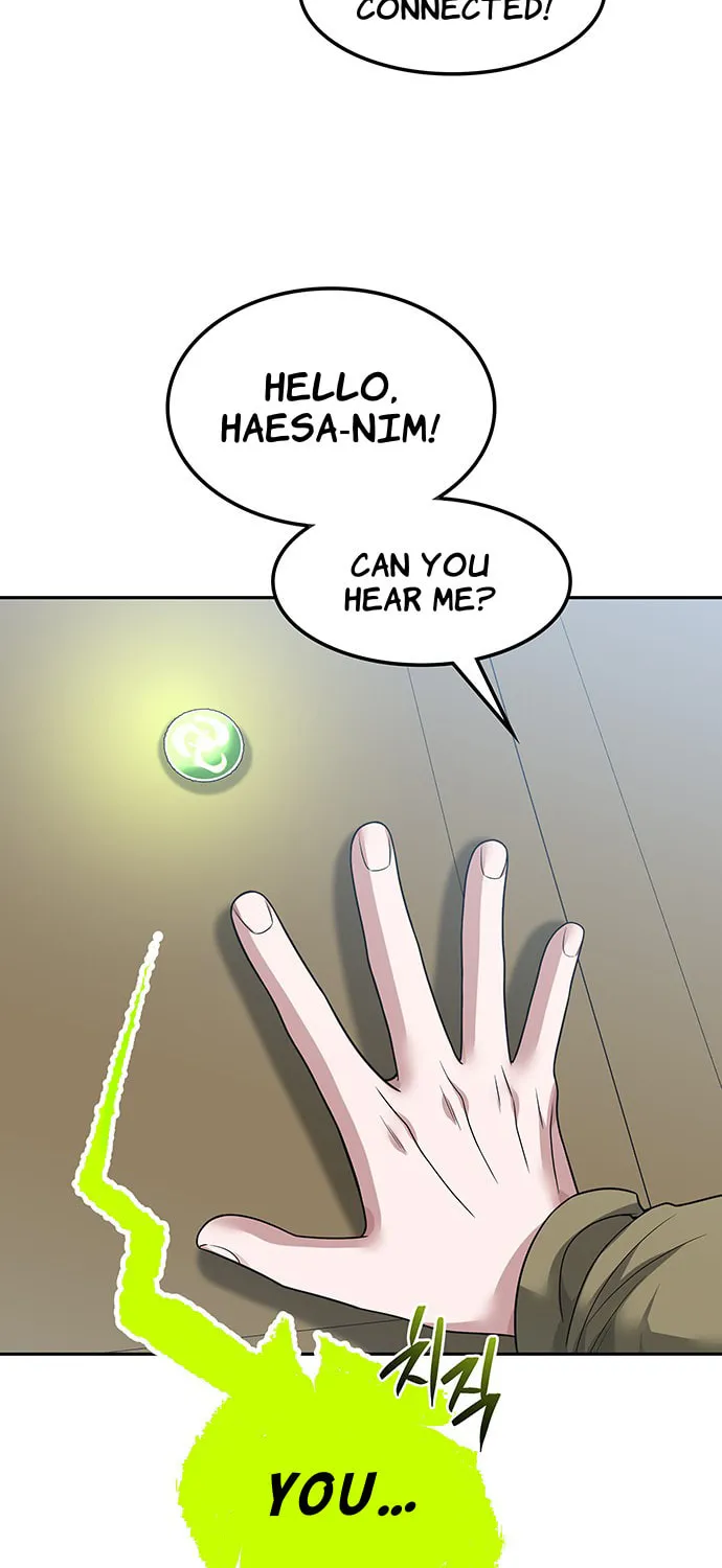 Read Midwood chapter 54 image 2 on Lezhin