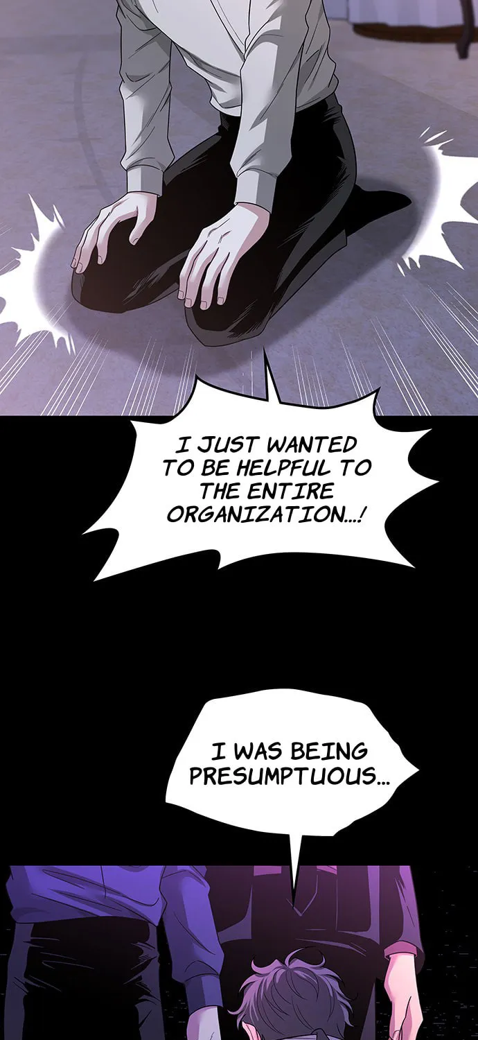 Read Midwood chapter 55 image 42 on Lezhin