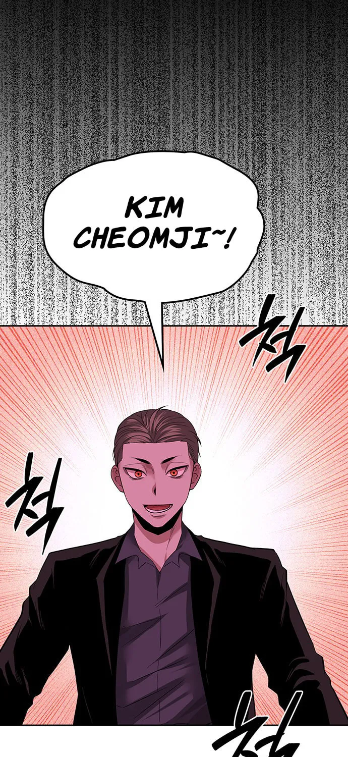Read Midwood chapter 55 image 56 on Lezhin