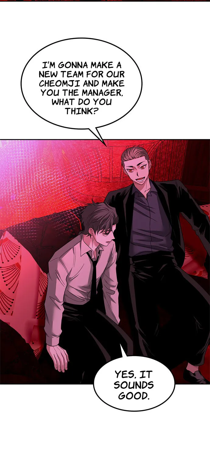 Read Midwood chapter 55 image 64 on Lezhin