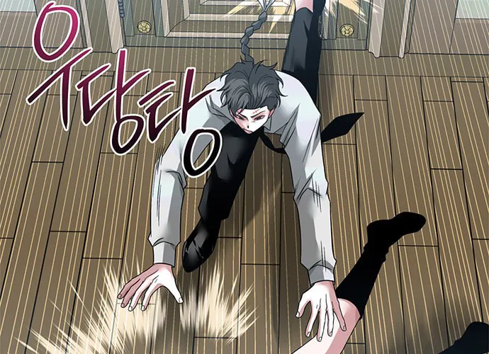Read Midwood chapter 58 image 6 on Lezhin