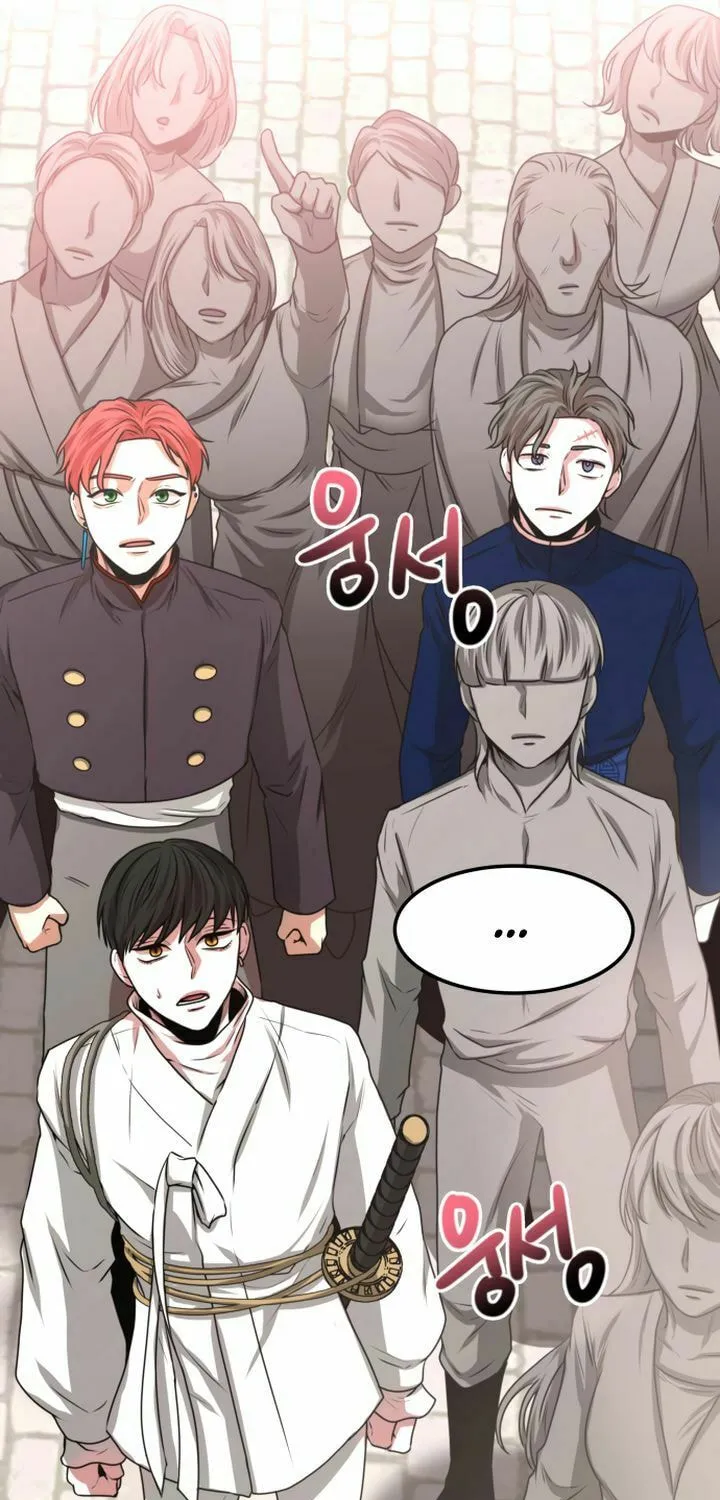 Read Midwood chapter 6 image 46 on Lezhin