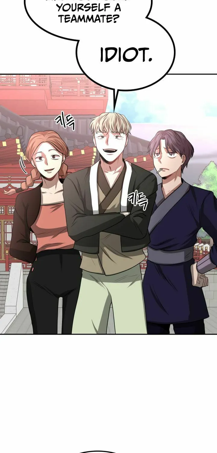 Read Midwood chapter 6 image 56 on Lezhin