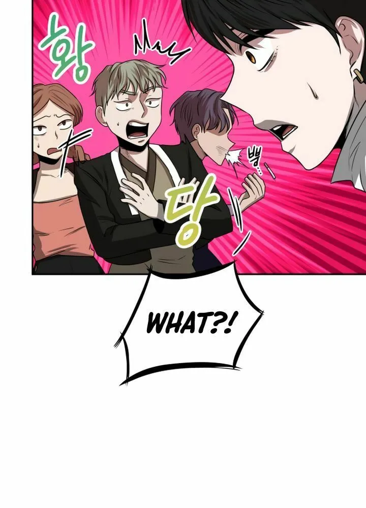 Read Midwood chapter 6 image 59 on Lezhin