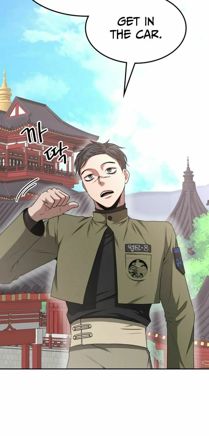 Read Midwood chapter 6 image 70 on Lezhin