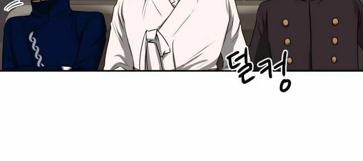 Read Midwood chapter 6 image 73 on Lezhin