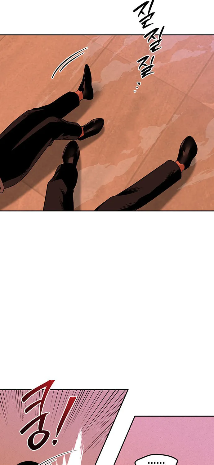 Read Midwood chapter 60 image 40 on Lezhin
