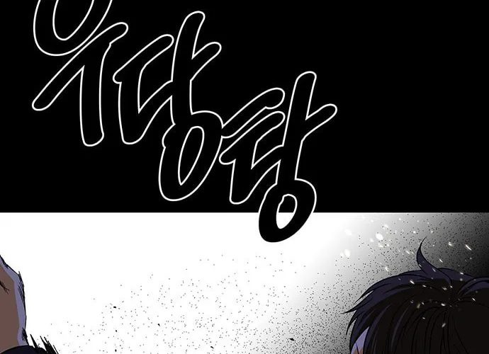 Read Midwood chapter 60 image 78 on Lezhin