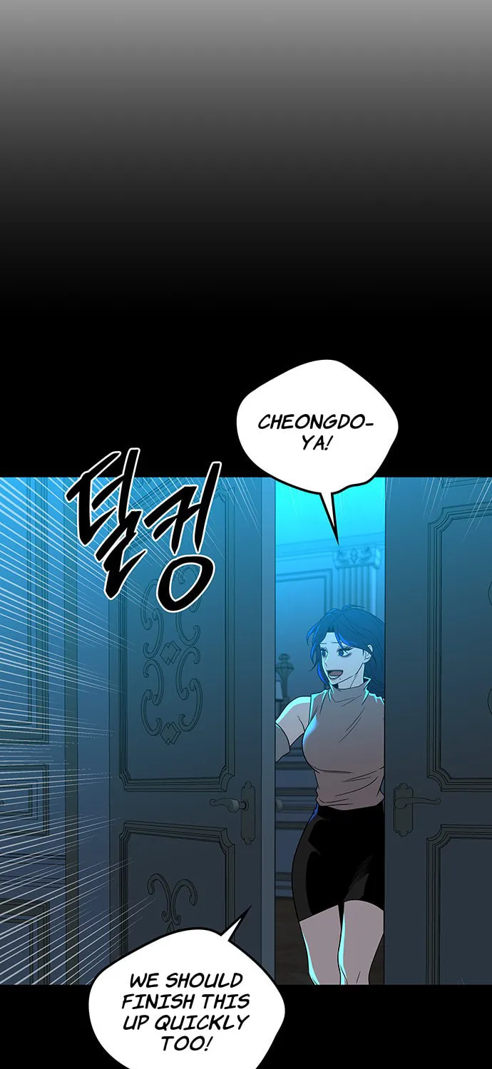 Read Midwood chapter 61 image 37 on Lezhin