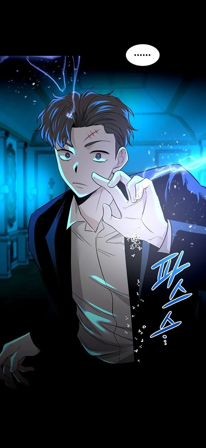 Read Midwood chapter 62 image 7 on Lezhin