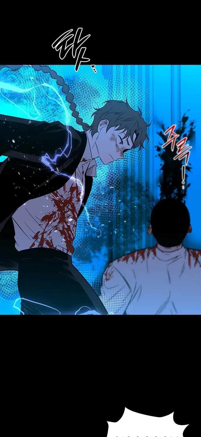 Read Midwood chapter 63 image 83 on Lezhin