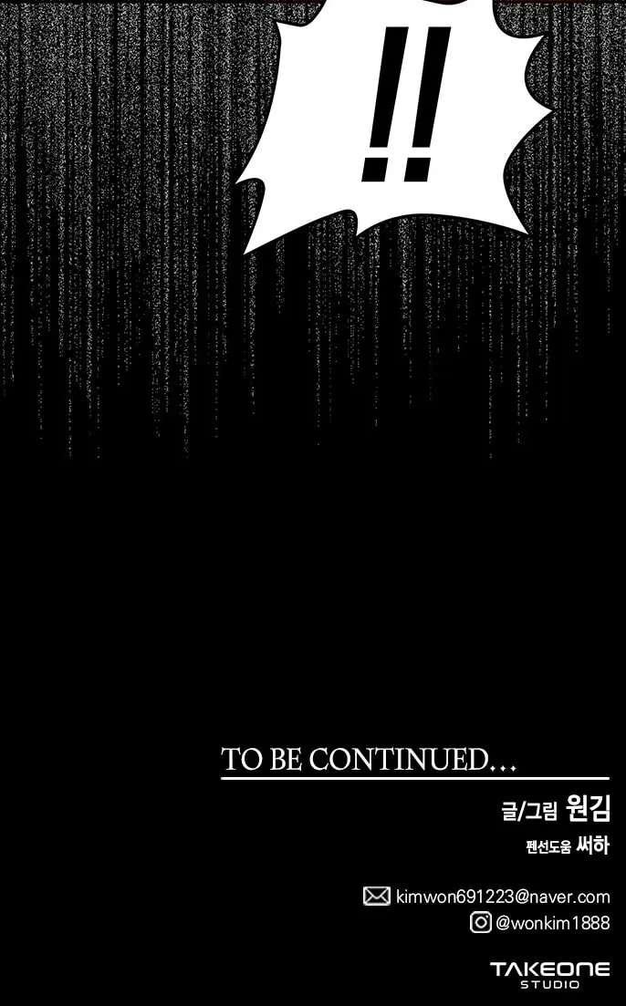 Read Midwood chapter 64 image 99 on Lezhin
