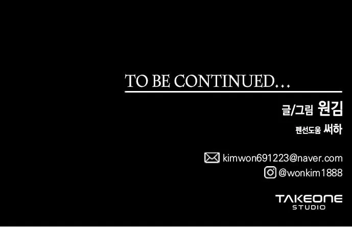 Read Midwood chapter 65 image 102 on Lezhin