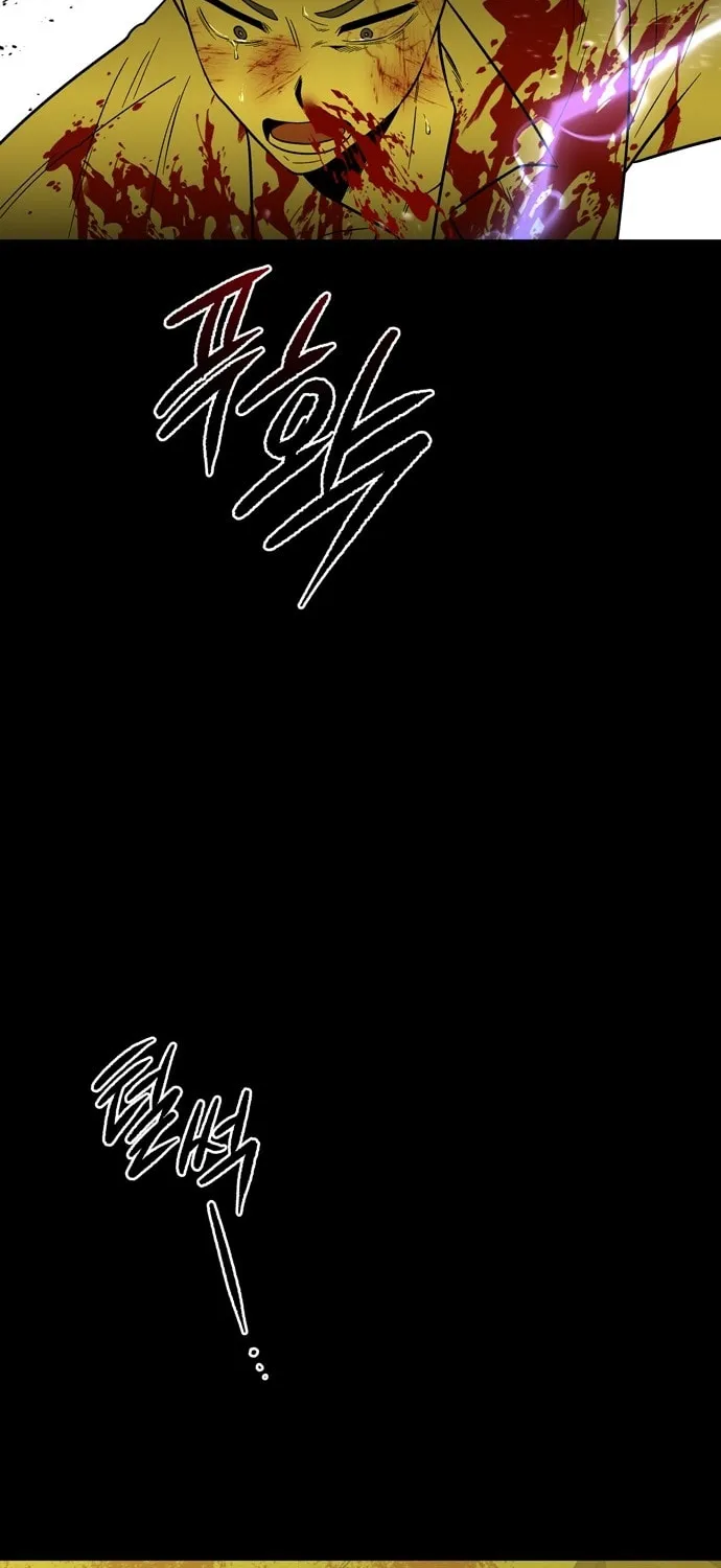 Read Midwood chapter 65 image 52 on Lezhin