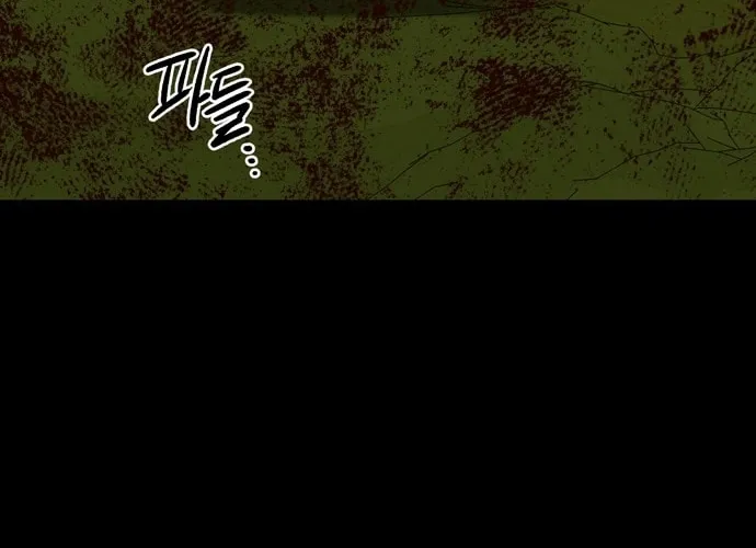 Read Midwood chapter 65 image 66 on Lezhin