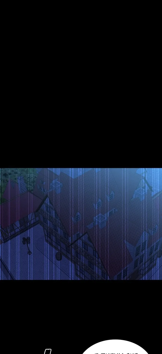 Read Midwood chapter 67 image 16 on Lezhin