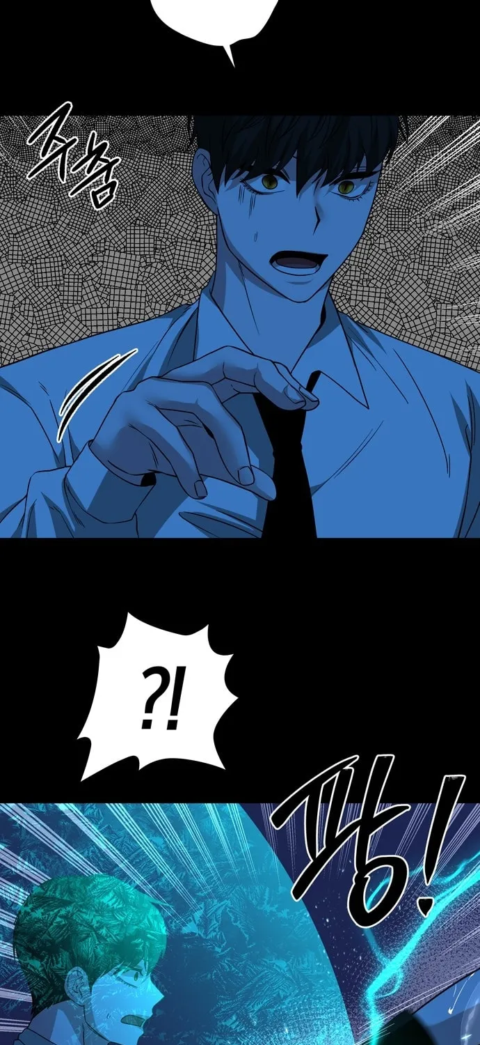 Read Midwood chapter 67 image 37 on Lezhin