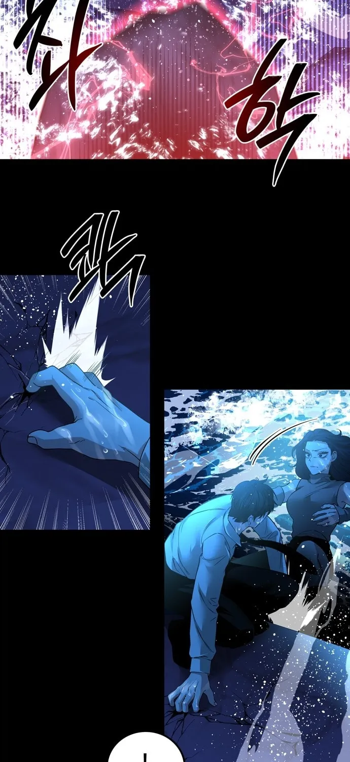 Read Midwood chapter 67 image 44 on Lezhin