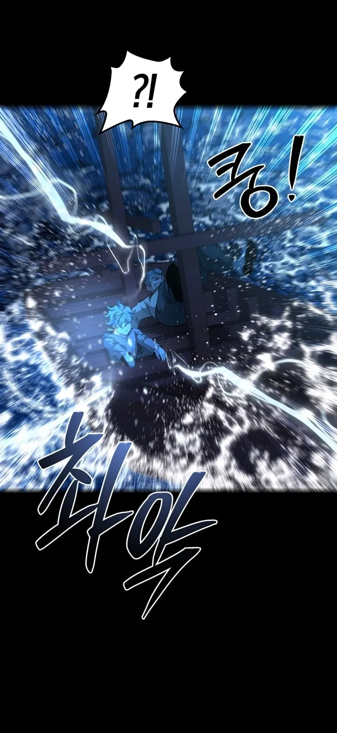 Read Midwood chapter 67 image 8 on Lezhin