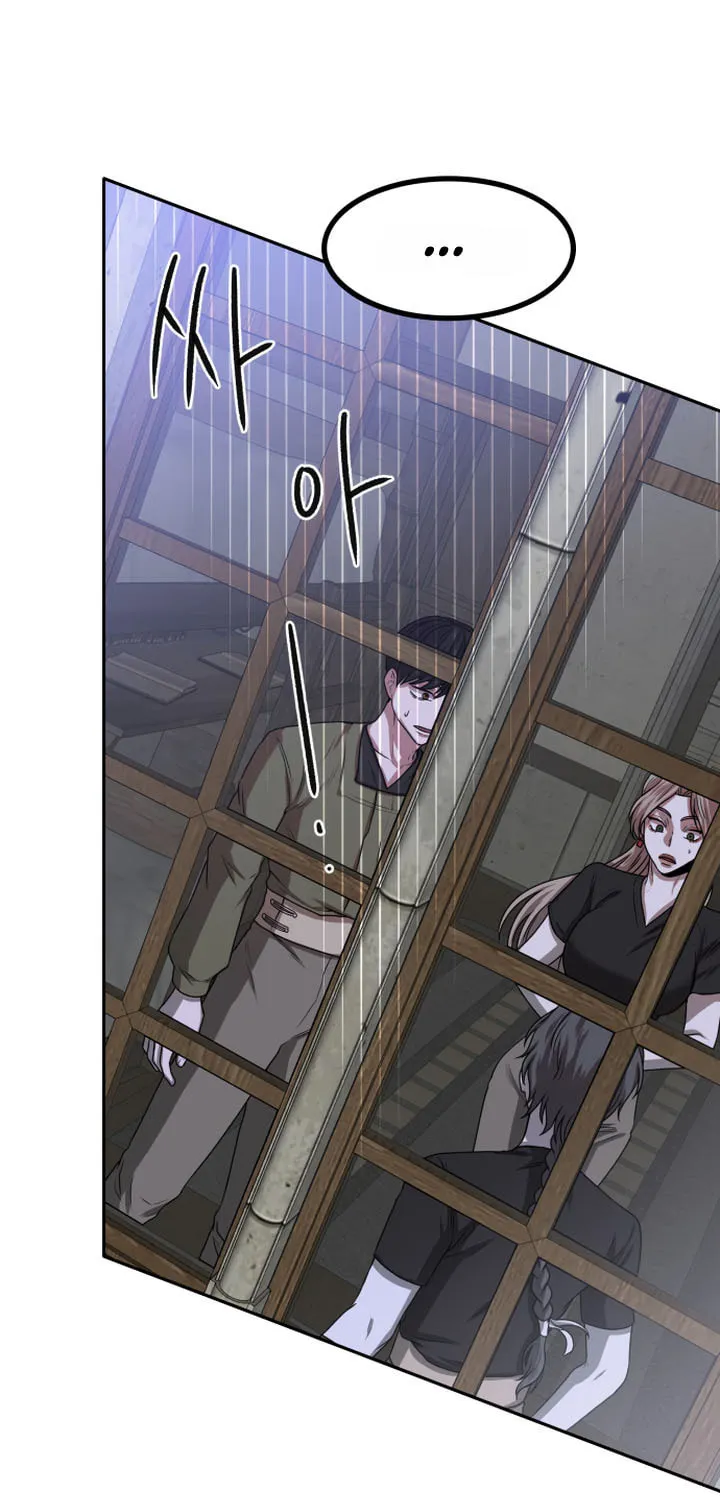 Read Midwood chapter 7 image 44 on Lezhin