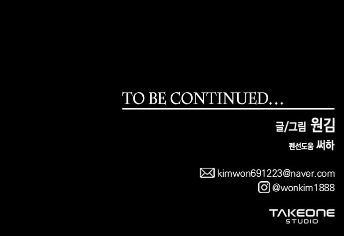 Read Midwood chapter 70 image 83 on Lezhin