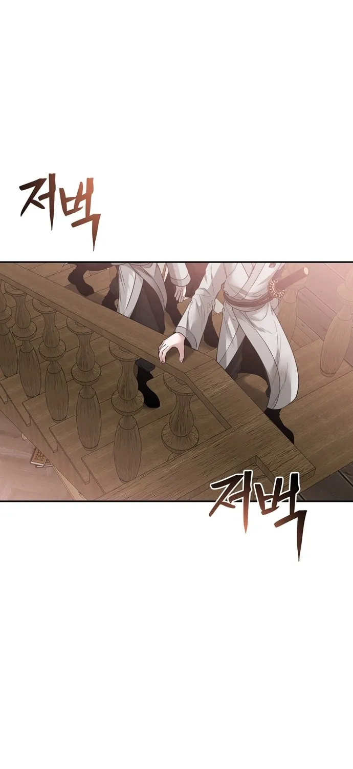 Read Midwood chapter 72 image 17 on Lezhin