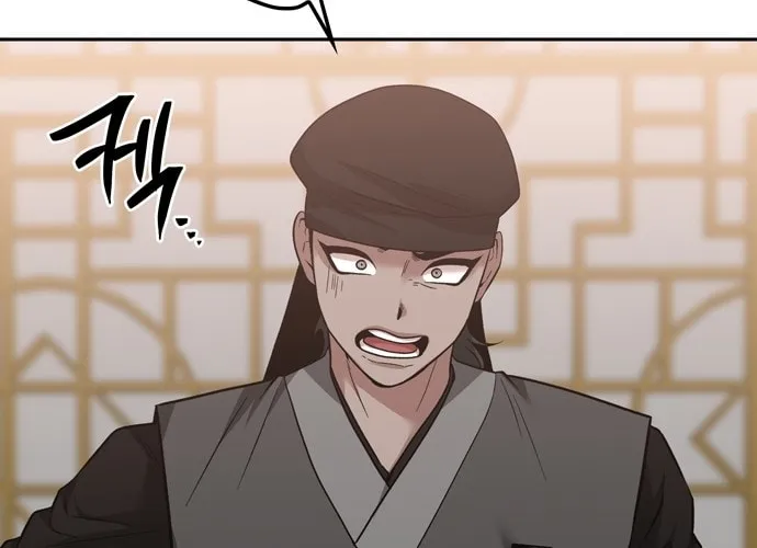 Read Midwood chapter 73 image 54 on Lezhin