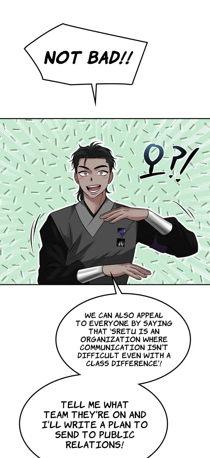Read Midwood chapter 73 image 83 on Lezhin