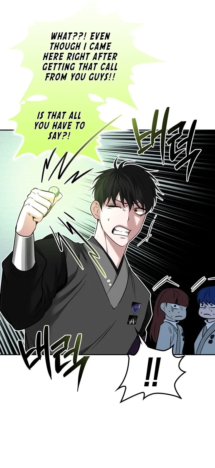 Read Midwood chapter 74 image 27 on Lezhin