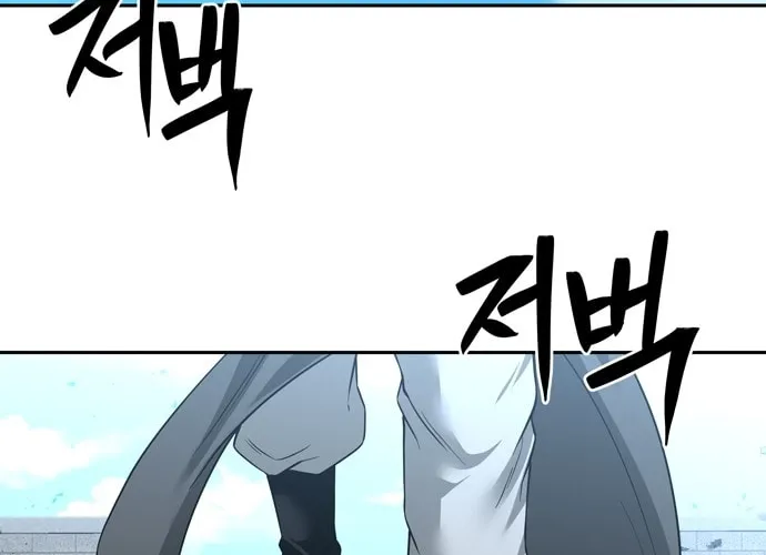 Read Midwood chapter 74 image 6 on Lezhin