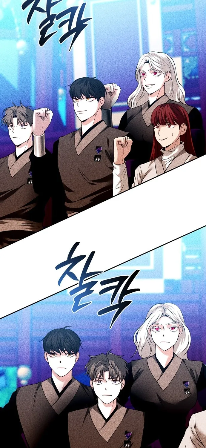 Read Midwood chapter 75 image 13 on Lezhin