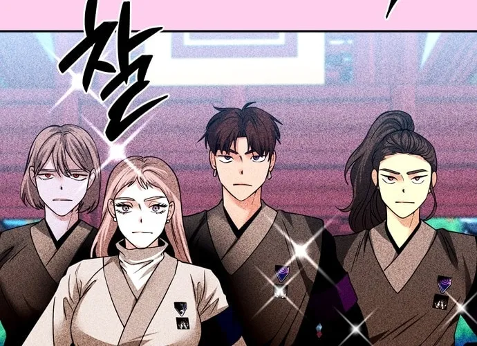 Read Midwood chapter 75 image 18 on Lezhin