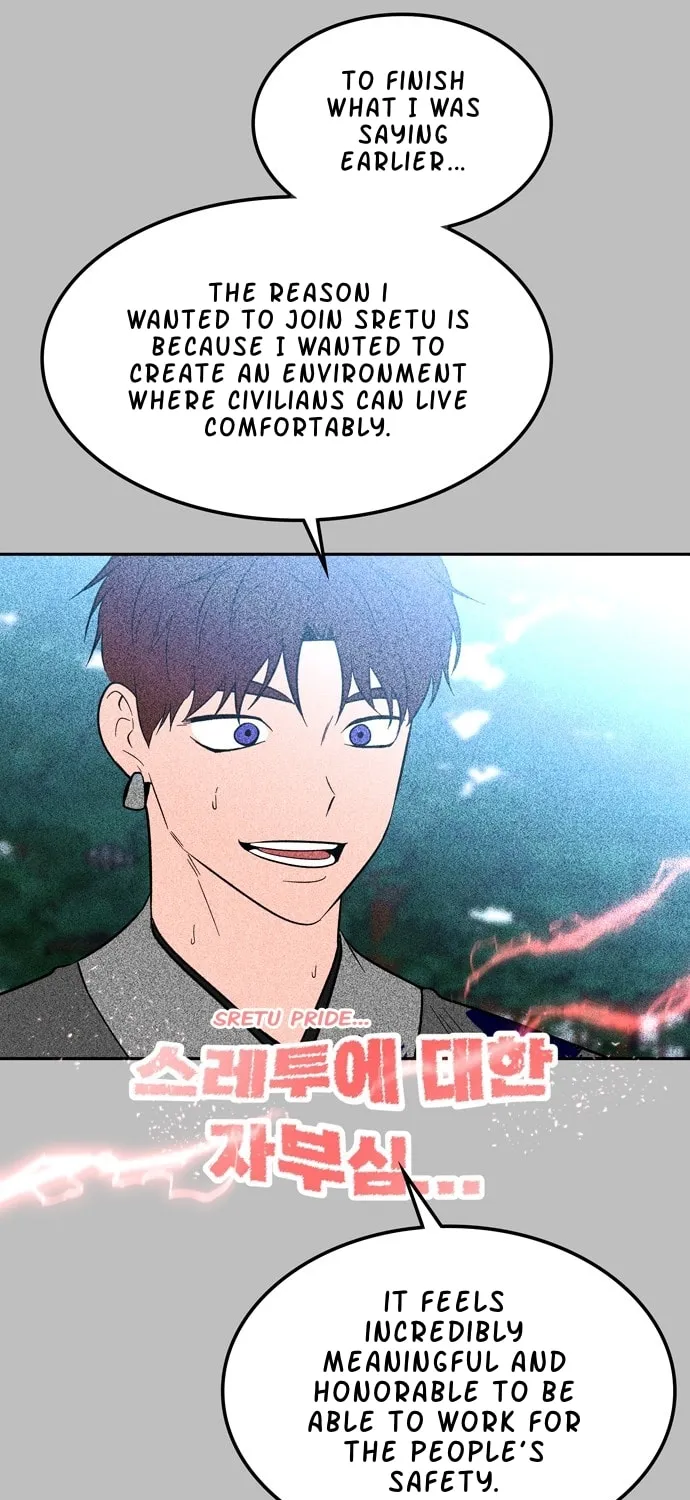 Read Midwood chapter 75 image 71 on Lezhin