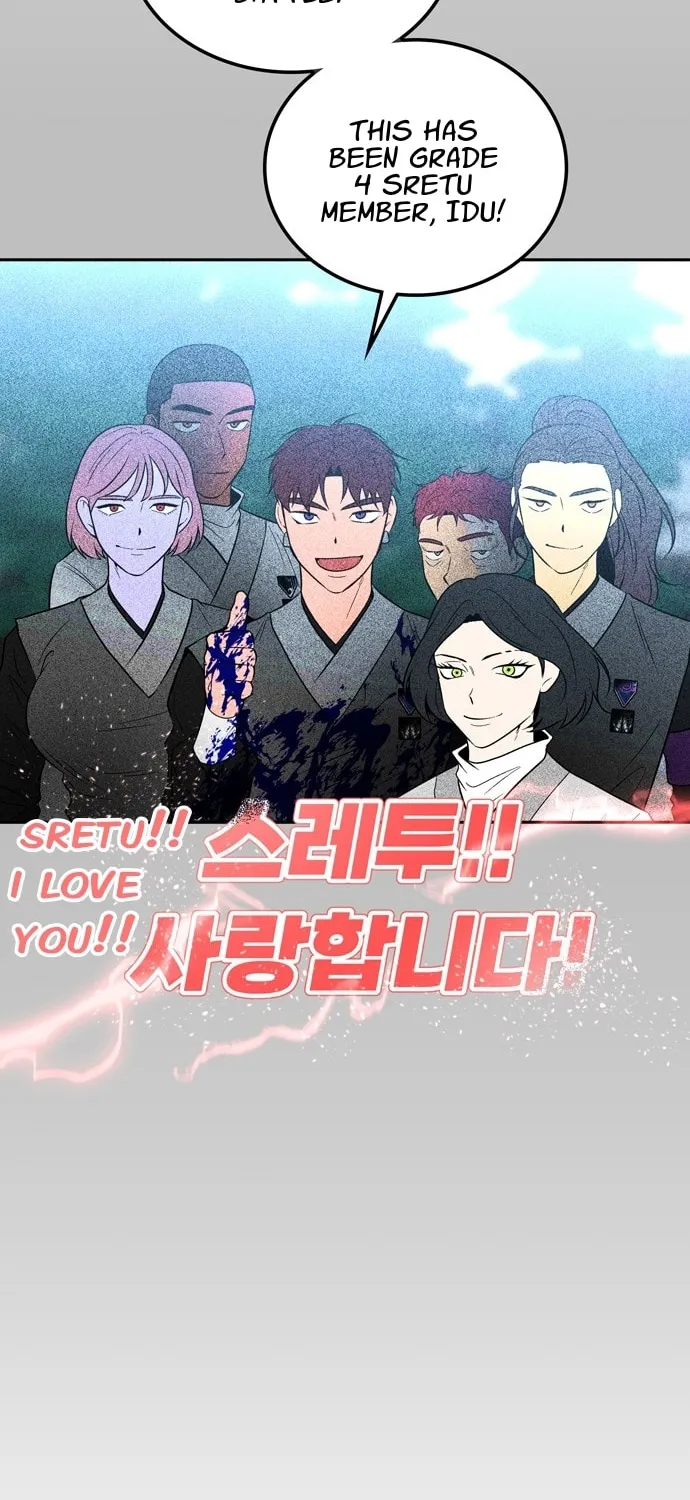 Read Midwood chapter 75 image 74 on Lezhin