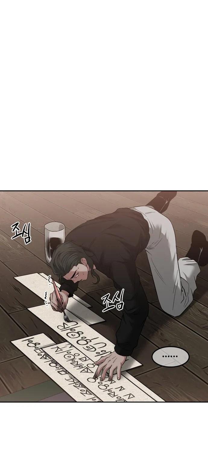 Read Midwood chapter 76 image 1 on Lezhin