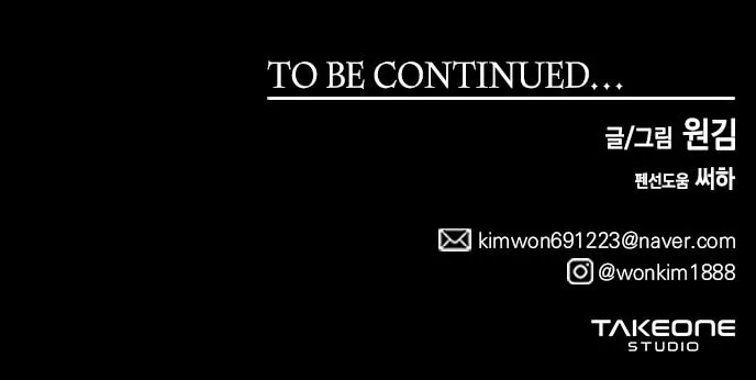 Read Midwood chapter 76 image 81 on Lezhin