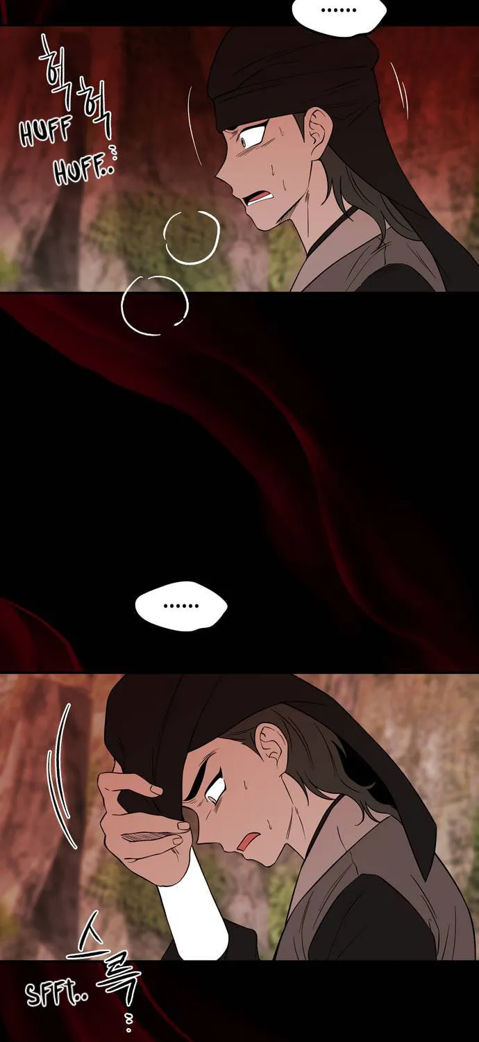 Read Midwood chapter 79 image 25 on Lezhin