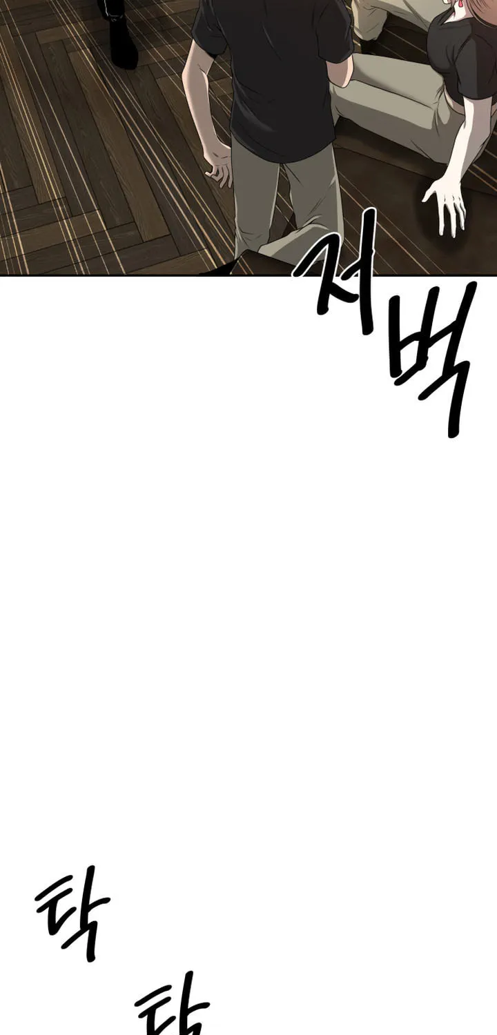 Read Midwood chapter 8 image 11 on Lezhin