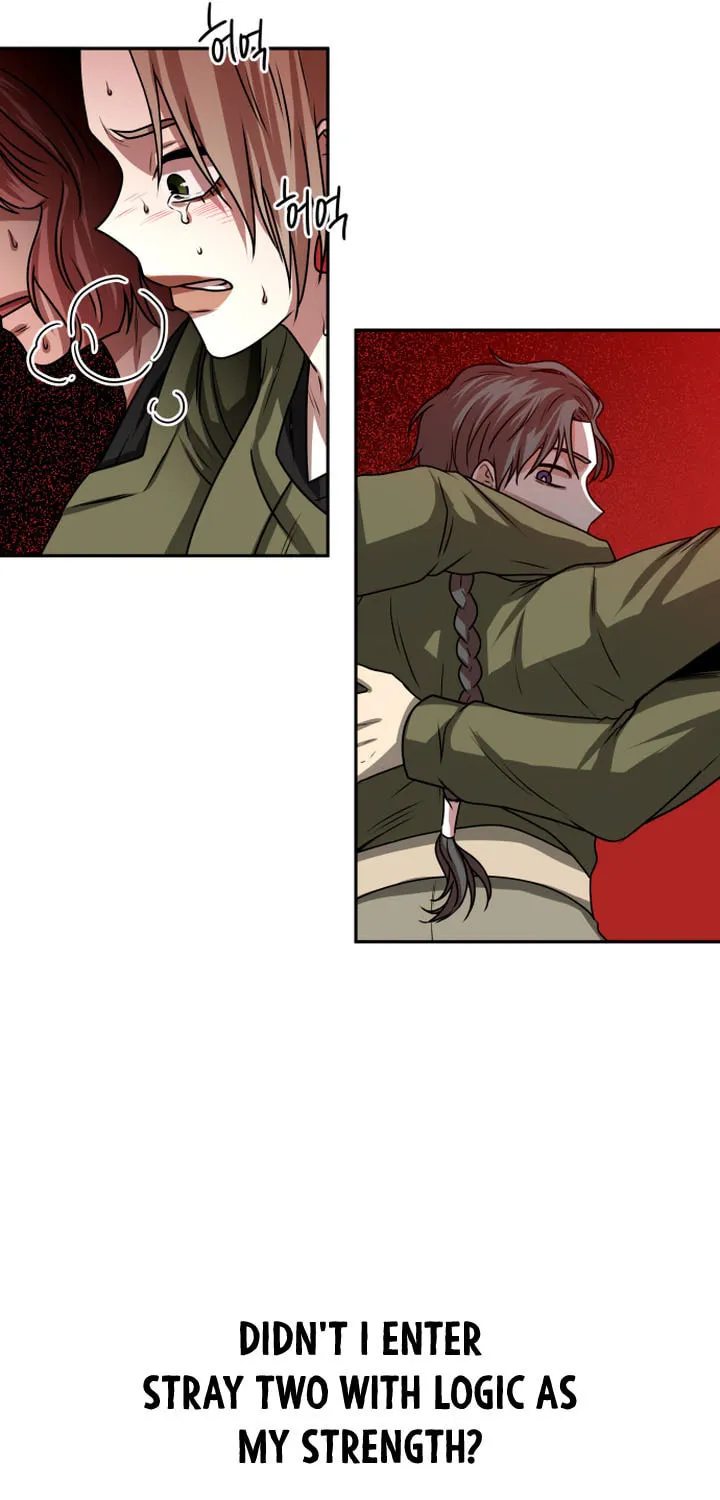 Read Midwood chapter 8 image 65 on Lezhin