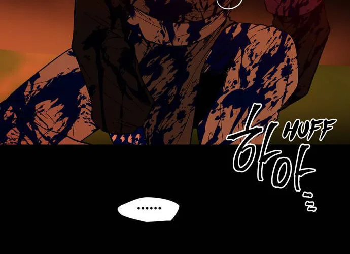 Read Midwood chapter 81 image 90 on Lezhin