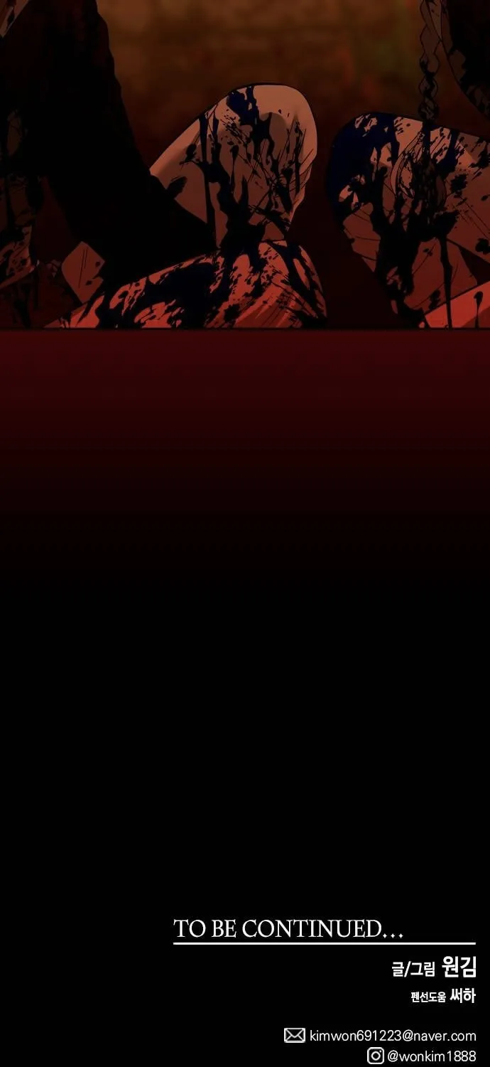 Read Midwood chapter 81 image 95 on Lezhin