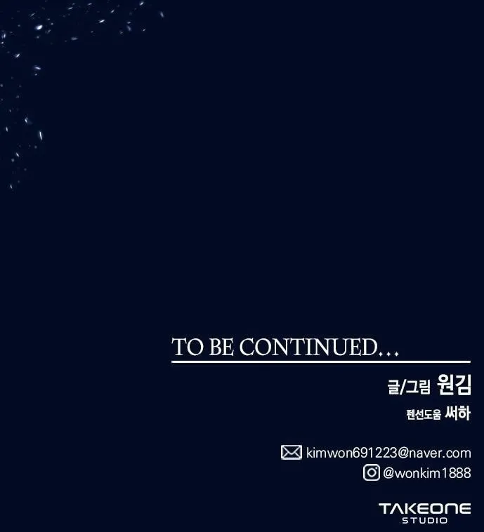 Read Midwood chapter 83 image 88 on Lezhin