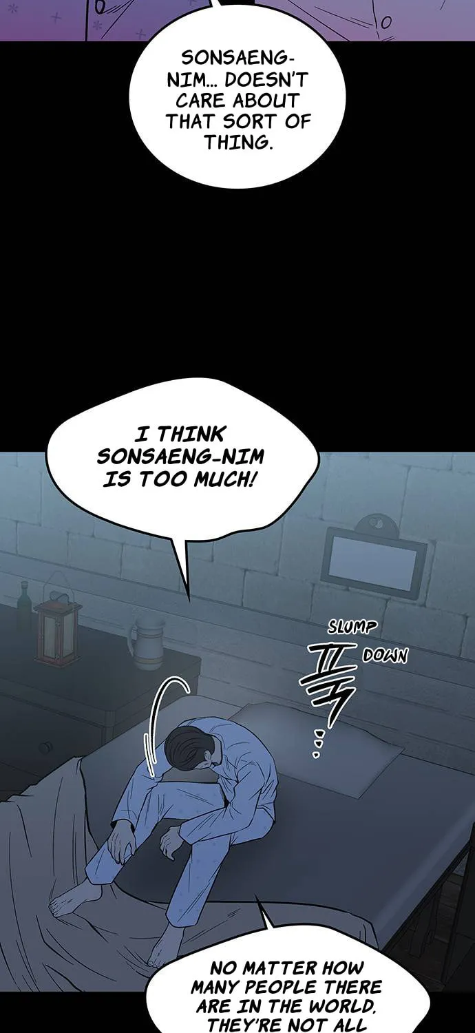 Read Midwood chapter 84 image 75 on Lezhin