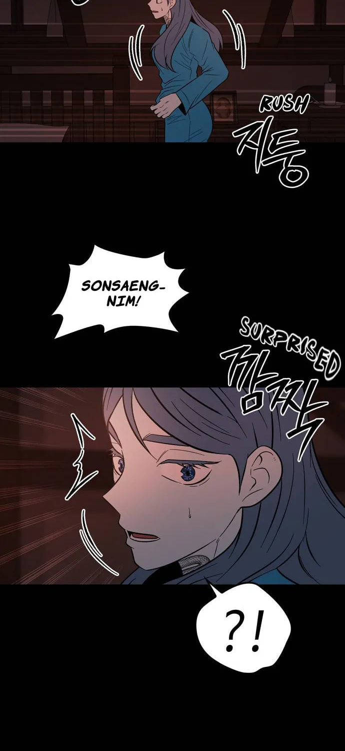 Read Midwood chapter 87 image 8 on Lezhin