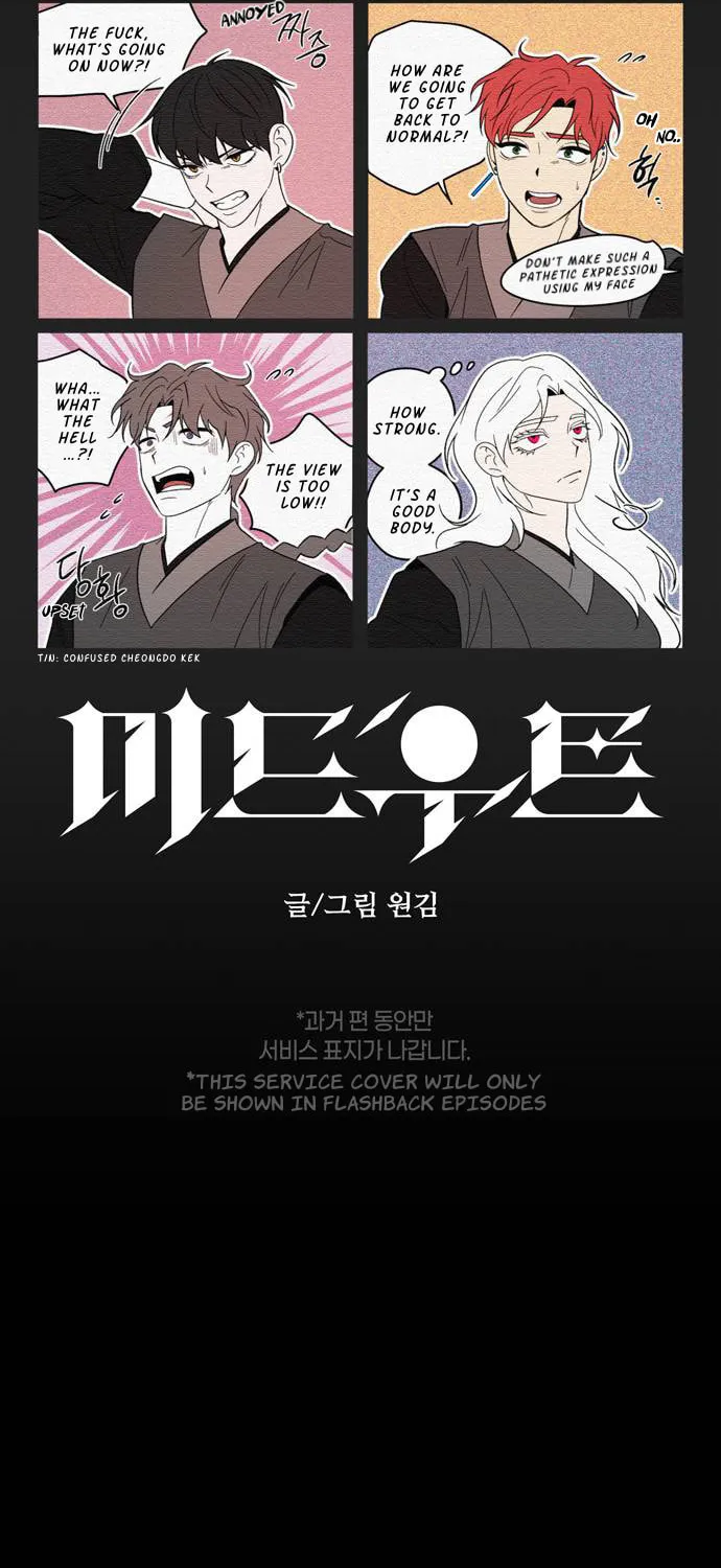 Read Midwood chapter 89 image 10 on Lezhin