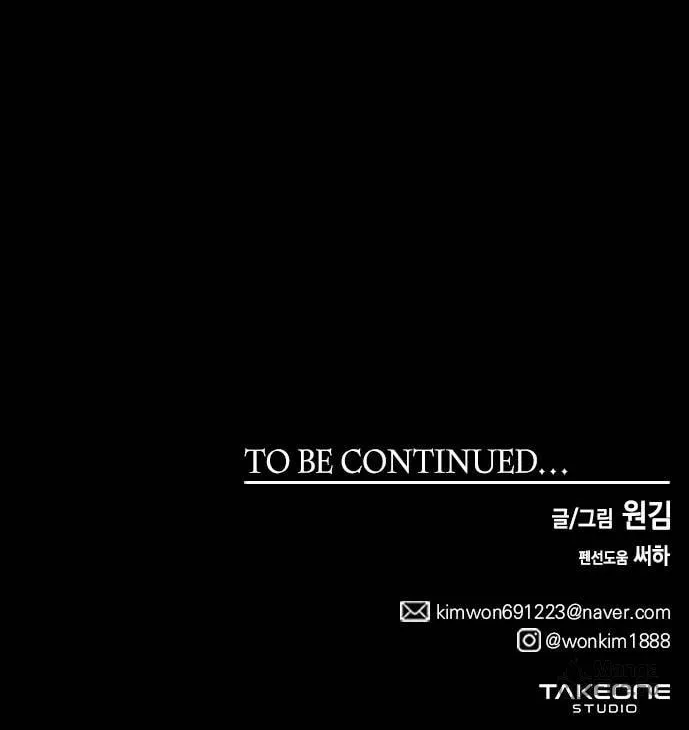 Read Midwood chapter 89 image 98 on Lezhin