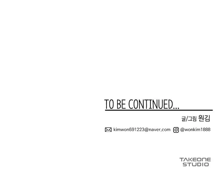 Read Midwood chapter 9 image 86 on Lezhin