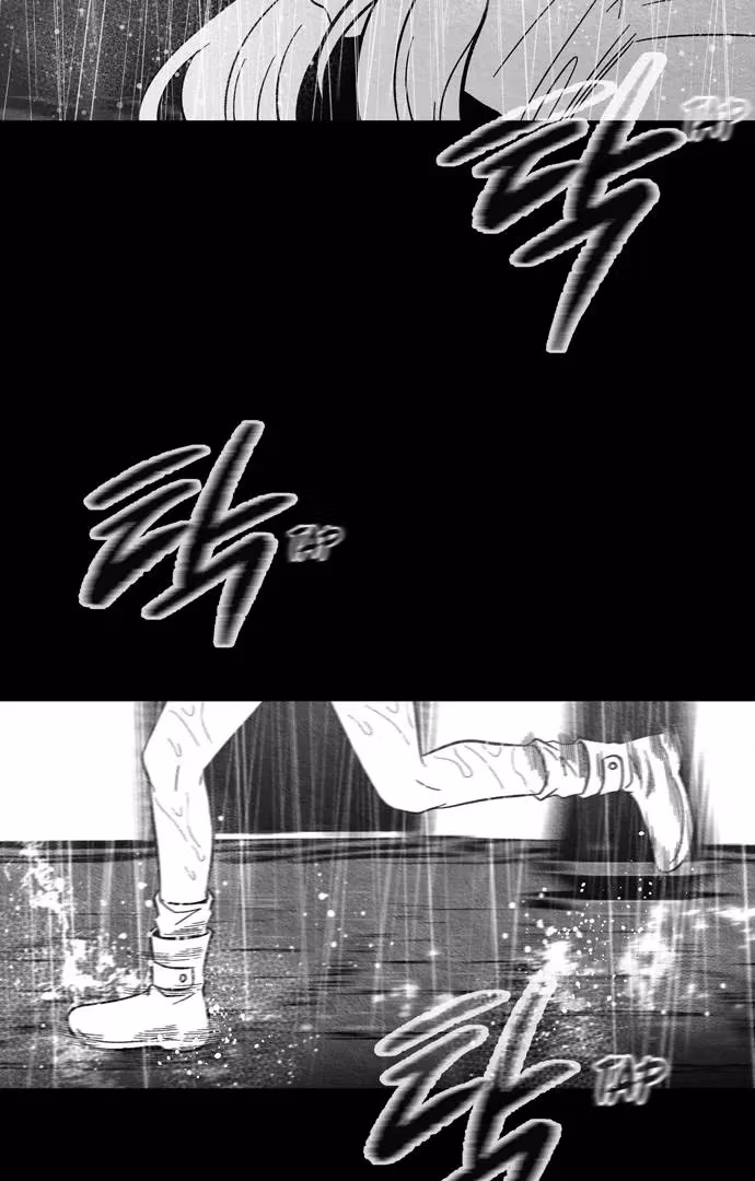 Read Midwood chapter 91 image 122 on Lezhin